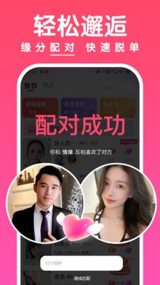 ���app2026���°����ؽ�ͼ