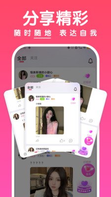 ���app2026���°����ؽ�ͼ
