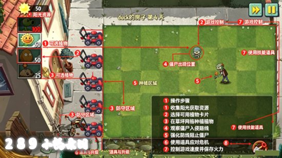 PVZUniverse 植物大战僵尸Universe官方最新版下载截图 PVZUniverse 植物大战僵尸Universe官方最新版下载截图