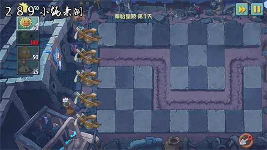 PVZUniverse 植物大战僵尸Universe官方最新版下载截图 PVZUniverse 植物大战僵尸Universe官方最新版下载截图