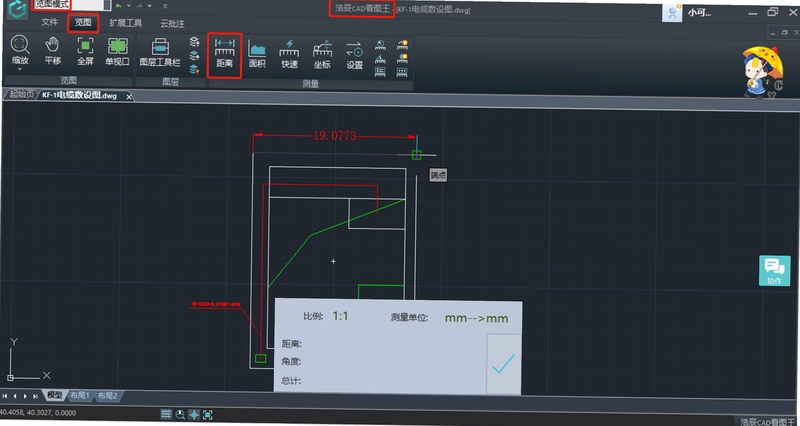CAD��ͼ�������Ȳ�������