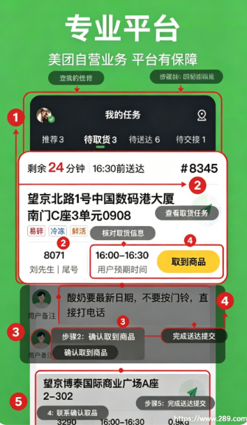 С������ʿapp�ٷ����ؽ�ͼ
