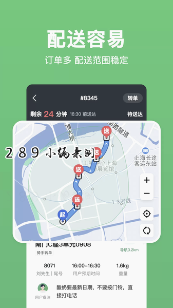 С������ʿapp�ٷ����ؽ�ͼ