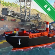�ۿڳ���: �������(Port City: Ship Tycoon)v3.19.1 ģ�⾭Ӫ