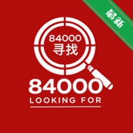 84000Ѱ��v0.24.1 ��Դ��������