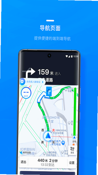 携程司导端app官方下载最新版截图 携程司导端app官方下载最新版截图