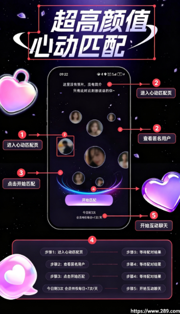 拾叙app免费下载截图 拾叙app免费下载截图