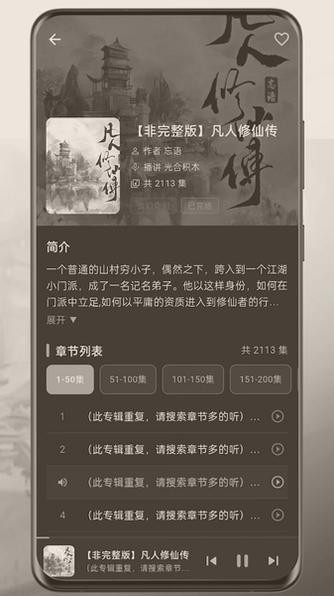 С�ѳ���app�ٷ��������°汾��ͼ