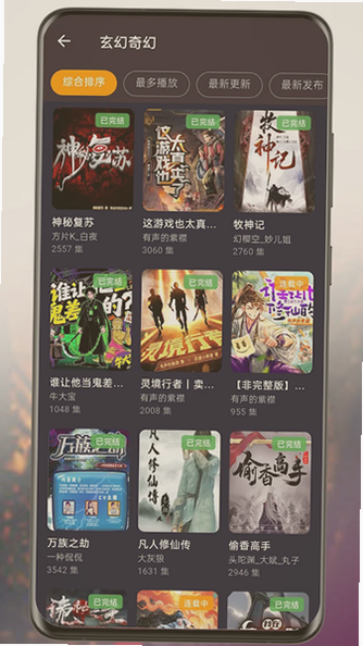 С�ѳ���app�ٷ��������°汾��ͼ
