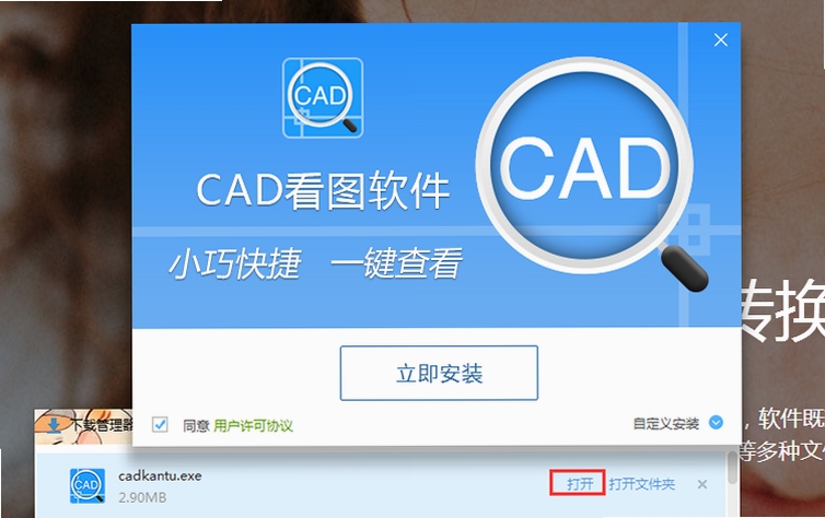 CAD�༭��ͼʦ ���ذ�װ