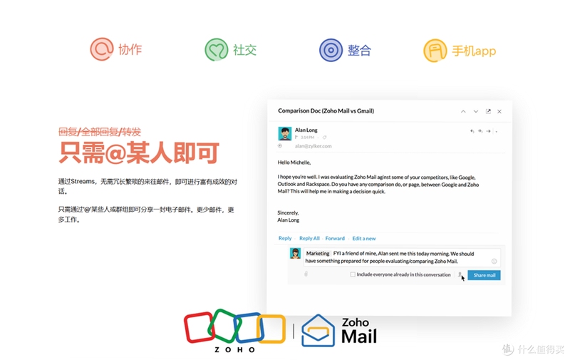 电子邮箱免费登陆网站 安全使用 界面展示