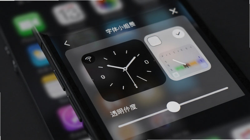 简曜小组件 组件编辑界面特写图,画面主体为手机屏幕上的组件编辑面板,面板中显示字体颜色选择器与透明度滑块,背景为深色毛玻璃质感的桌面环境,组件为简约时钟样式,光影细腻,突出自由编辑与实时预览的功能特点