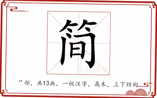 简曜小组件 桌面添加教程