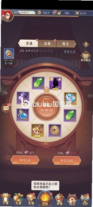 ���ô�ʦ ���ֹ���