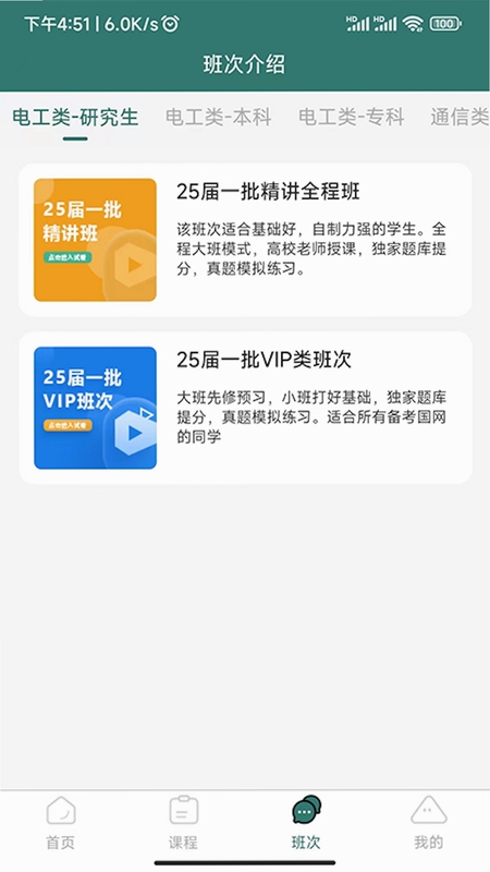 ���е���Appע���¼����