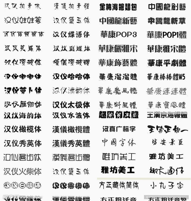 字体放大阅读助手 使用教程
