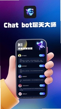 Chat bot�����ʦ ��������