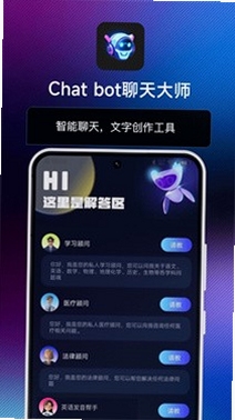 Chat bot�����ʦ ��װ�̳�