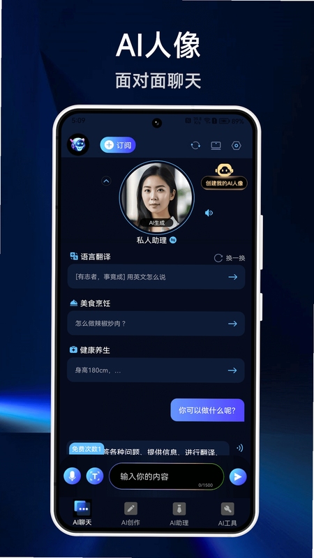 Chat bot�����ʦ �����¼����