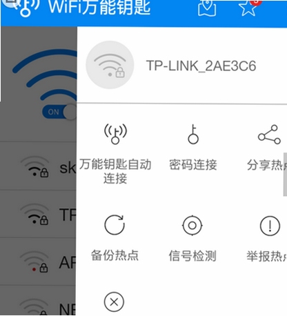 WiFi��˳Կ�� �������� �������