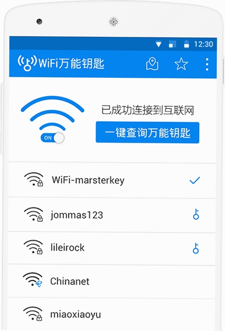 WiFi��˳Կ�� ��װ�̳� ��׿�ֻ�