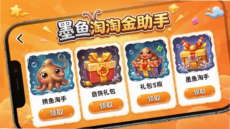 ī���Խ����������ȡҳ�棬�ֻ�������ʾ�����Ϸ�����Ƭ����ȡ��ť������Ϊů��ɫ���䣬��������ī���Խ��������ֱ�ʶ���������������