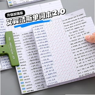 专升本英语单词记忆方法