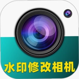 好修改水印相机水印模板大全