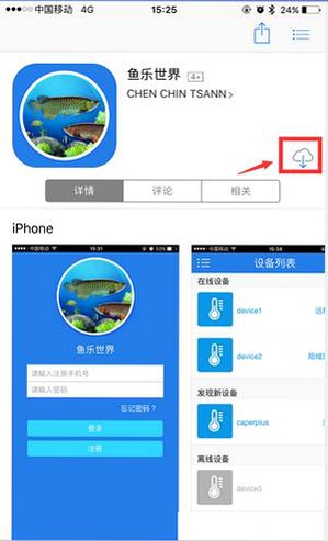 鱼乐世界 安装教程 安卓