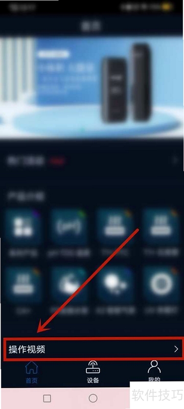 鱼乐世界 注册问题 解决