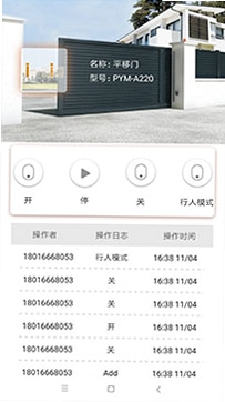 巨将智能开门机夜间模式设置
