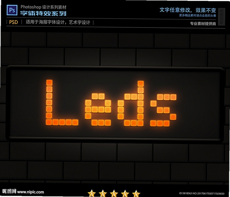 LED PLUS ������Чģ�����