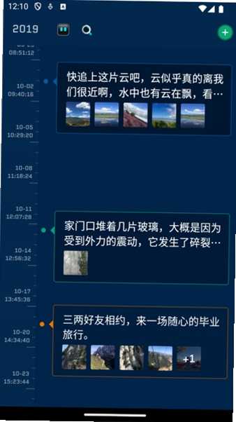 时间旅馆 使用教程