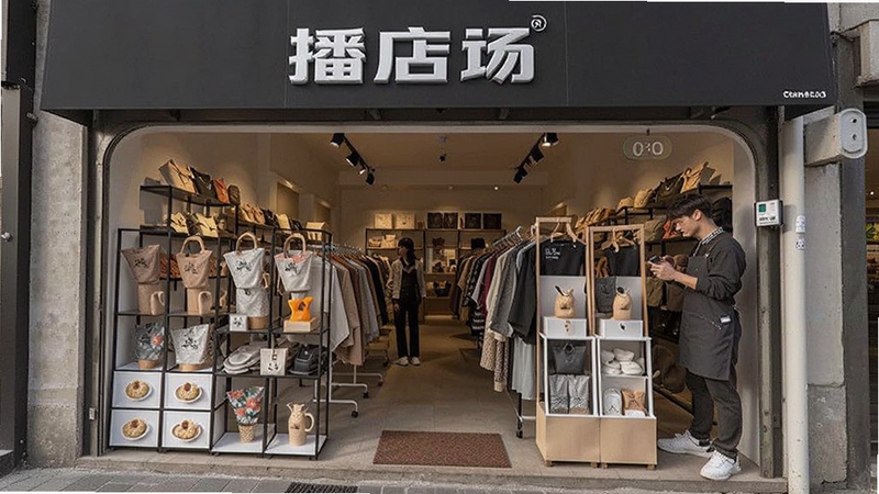 播店 下载