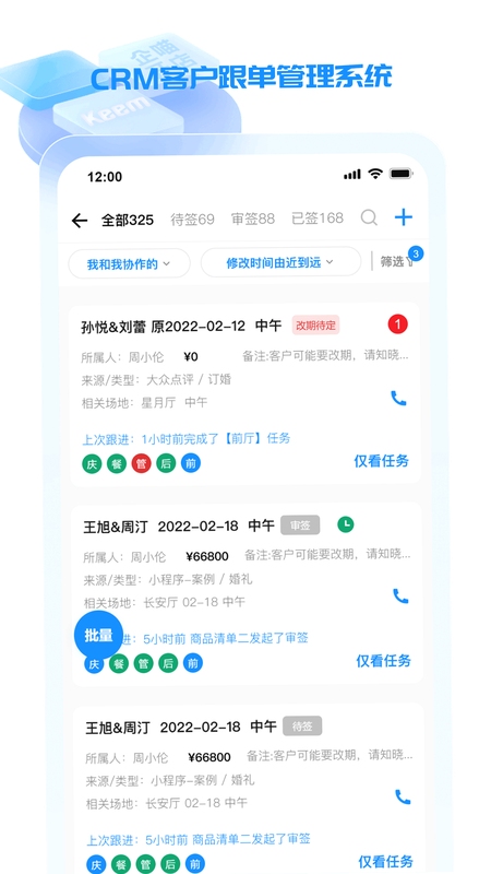 企喵开店 正版下载 安装包