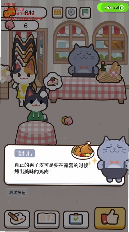 企喵开店 电脑版 模拟器安装