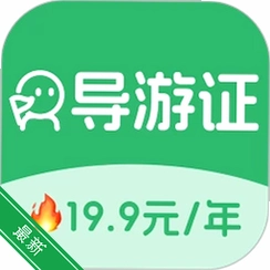 ����֤ˢ�ⱦv1.6.2 �����ʸ�֤���
