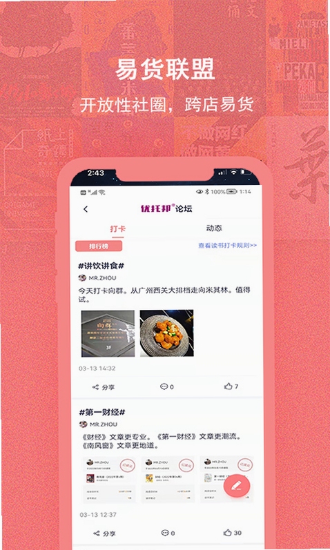 �����׻� �̻���ͨ����