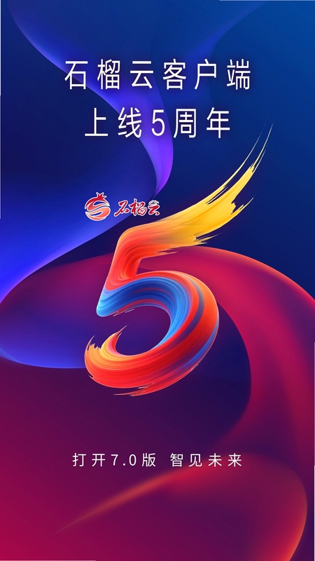 ʯ���Ƽ�ƻ��������