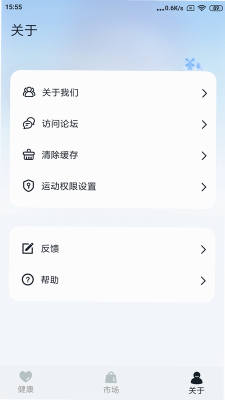 GaoFit �豸�����б�