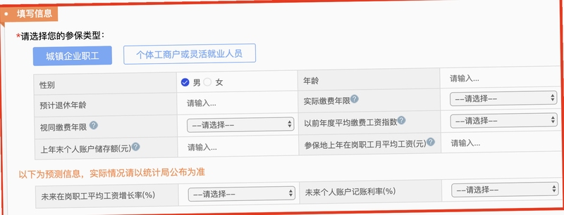 �籣���ӹܼҽɷѼ�¼��ѯ����