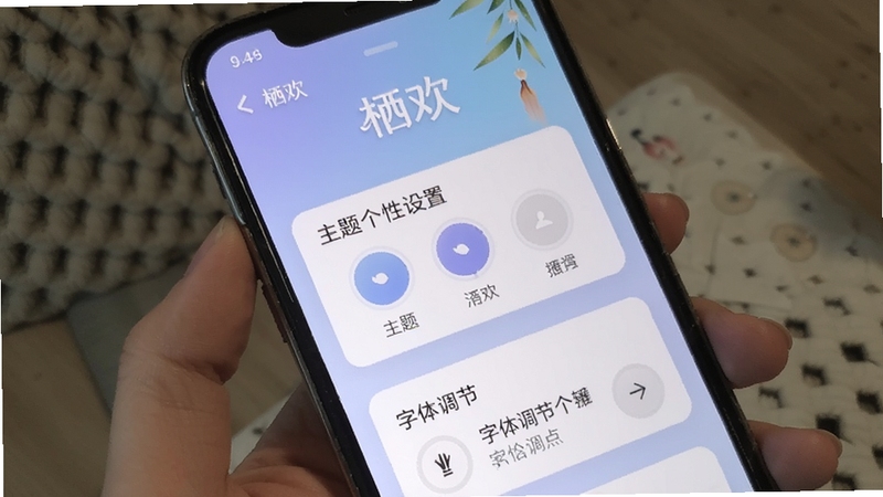 �ܻ����Ի����ý��棬�ֻ���Ļ��ʾ�����л����������ѡ�����Ϊ��������ɫ���������а����ܻ����Ʊ�ʶ