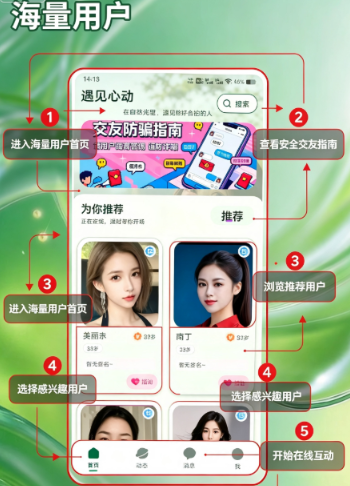 ��ӵapp������ؽ�ͼ