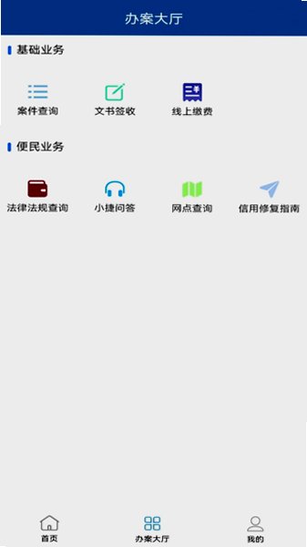 �ݽ�ͨapp���ع������°汾��ͼ