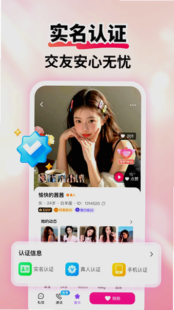 ����app�ٷ��������°汾��ͼ