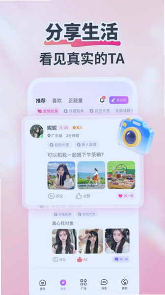 ����app�ٷ��������°汾��ͼ