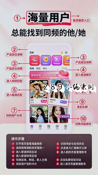 ����app�ٷ��������°汾��ͼ
