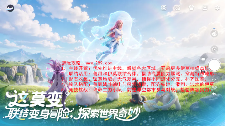 伊莫官方正版下载截图 伊莫官方正版下载截图