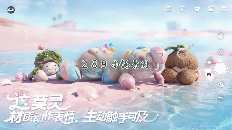 伊莫官方正版下载截图 伊莫官方正版下载截图