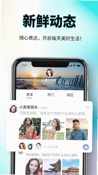 秀厂app下载官方最新版本截图 秀厂app下载官方最新版本截图